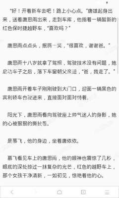 菲律宾退休签证入籍需要多长时间，退休签证好办理吗_菲律宾签证网